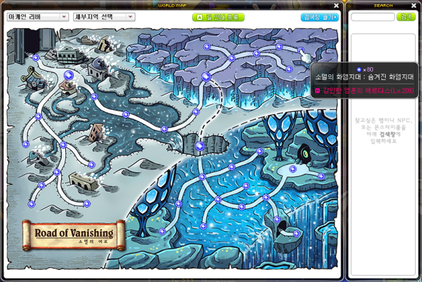 road-of-vanishing-hidden-maps