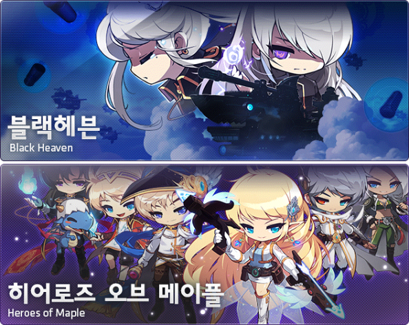 Black Heaven and Heroes of Maple