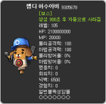 Kemdi Training Dummy