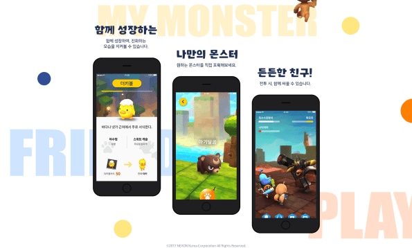 MapleStory 2 Go Screenshots