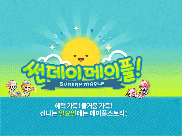 World Select (Sunday Maple)