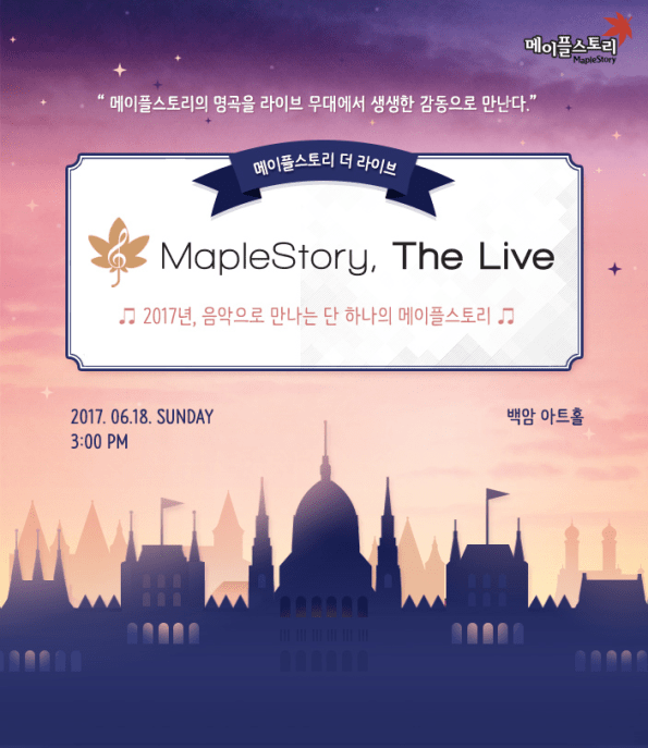 MapleStory The Live.png