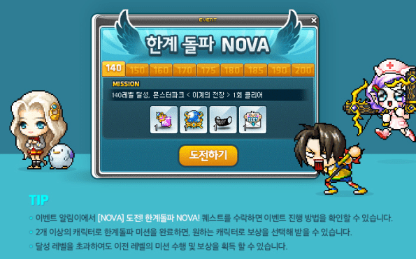 Breakthrough Nova UI
