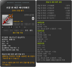 Royal Von Leon Energy&nbsp;Chain