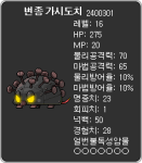 Variant Innocent Hedgehog