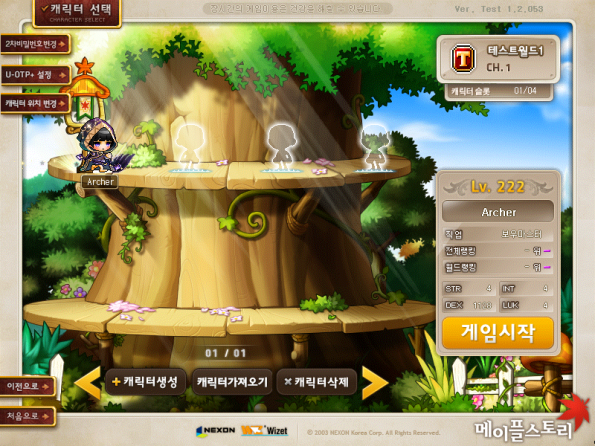 Character Select Window