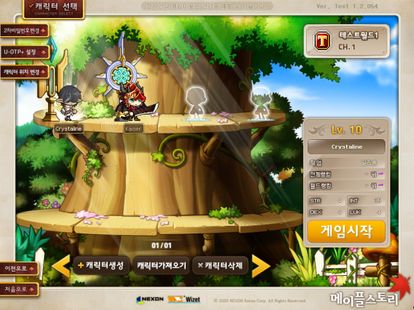 Character Selection Window