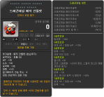 Dragontail Magic Gauntlet