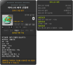 Meister Magic Gauntlet