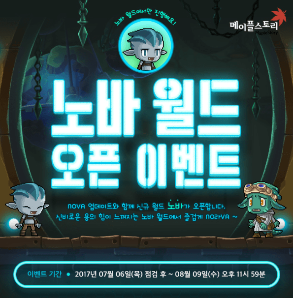 Nova World Open Event