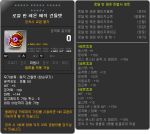 Royal Von Leon Magic&nbsp;Gauntlet