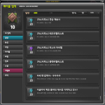 Achievements (General 2)