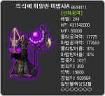 Controlled Magician A