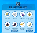 Intermediate Haste Box