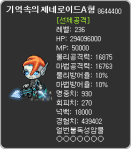 Memory Generoid Type&nbsp;A