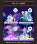 New Chairs and&nbsp;Ridings