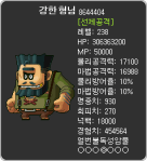 Powerful Elder Brother