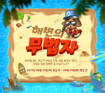 Seaside Outlaw Event