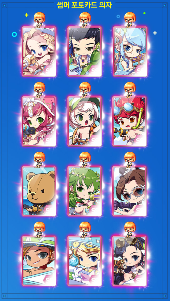 Summer Photo Card Chairs