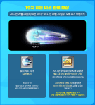 Week 1 Hidden&nbsp;Mission