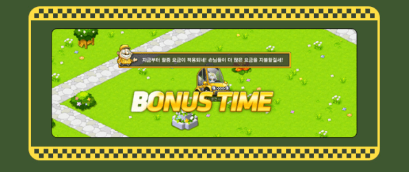 Bonus Time