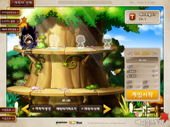 Character Select Effects