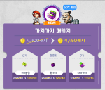 Eggplant Eggplant Package