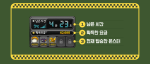 Taxi UI