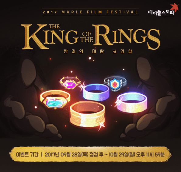 The King of the Rings.png