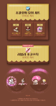 Chocolate Fairy Set
