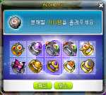 Disassembling 10 Items