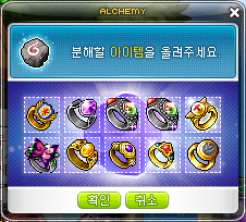 Disassembling 10 Items