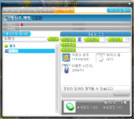 Magic Power Stone&nbsp;Recipe