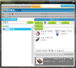 Magic Whetstone Recipe