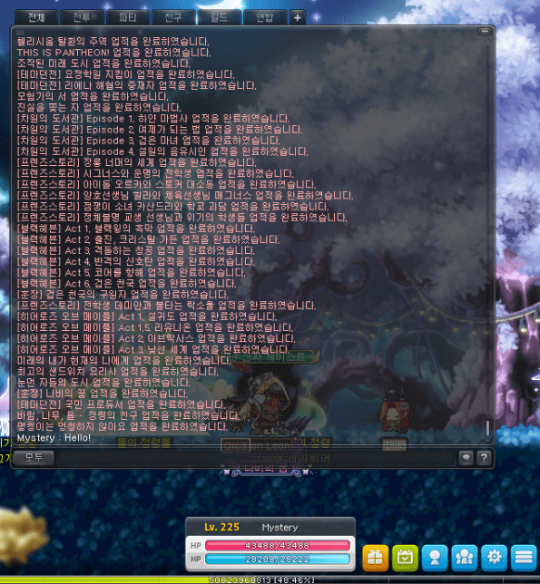 Moving Chat Window (2)