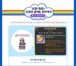 Rainbow at the End of the&nbsp;Challenge