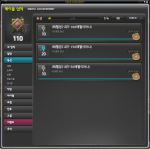 Completed Achievements Filter