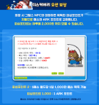 Discovery Ocean Rewards