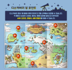 Discovery Viewpoints Map