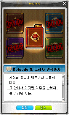 Episode 5 Shadow Alchemist