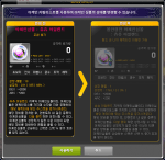 Using an Arcane&nbsp;Catalyst