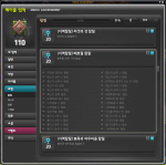 Verdel Exploration Achievement