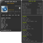 Cursed Blue Grimoire