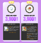 Mark of the Abyss Shift and Karta’s Red&nbsp;Pearl