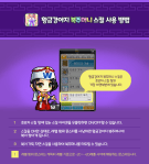 Golden Puppy Lucky Bag&nbsp;Skill