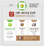 Grand Additional Cube&nbsp;Pack