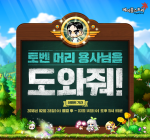 Help the Toben Hair&nbsp;Warrior!