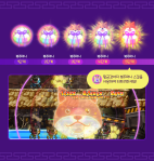 Lucky Bag Skill&nbsp;Stages