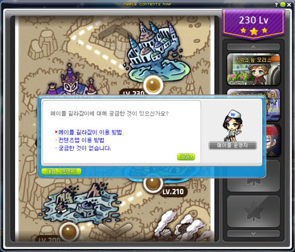 Maple Contents Map Help