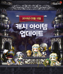 March 15 Cash&nbsp;Update